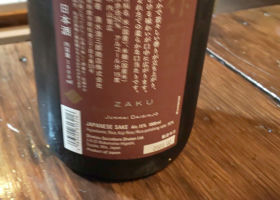 alt 2