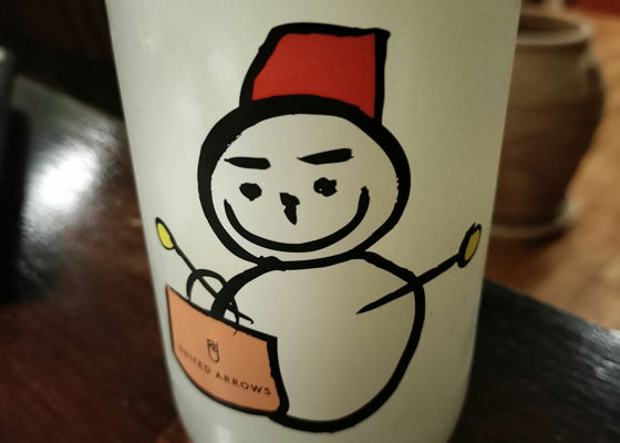 仙禽
