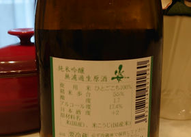 alt 3