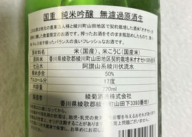alt 2