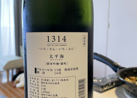 alt 2