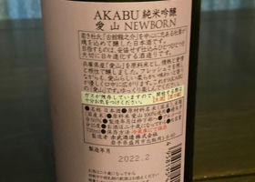 Akabu 签到 4