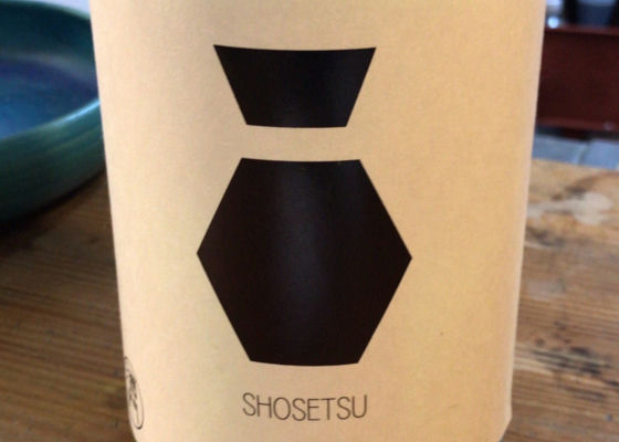 Shosetsu Check-in 1