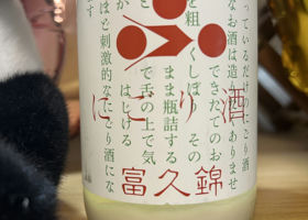 alt 3
