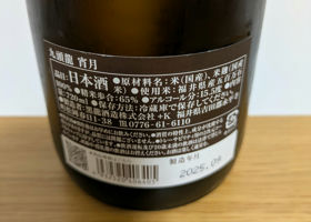 alt 2