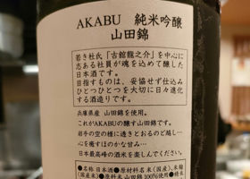 Akabu 签到 2