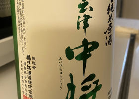 alt 4