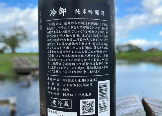 鳳凰美田