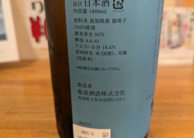 alt 2