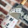 酔虎 1