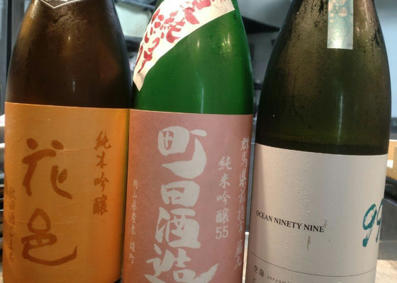 未設定
