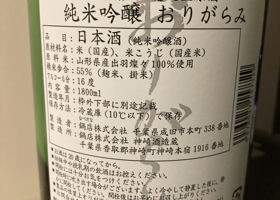 不動 チェックイン 2