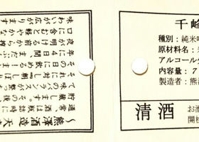 alt 4