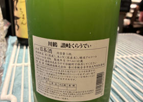 alt 2