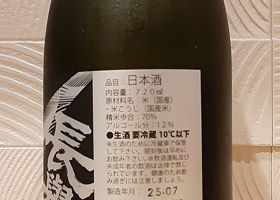 alt 3