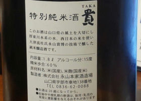 Taka 签到 2