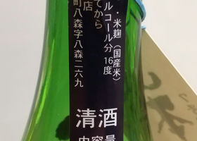 alt 2
