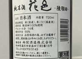 alt 3