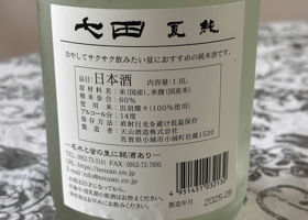 alt 2