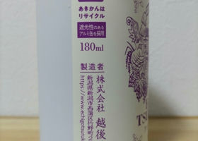 alt 4