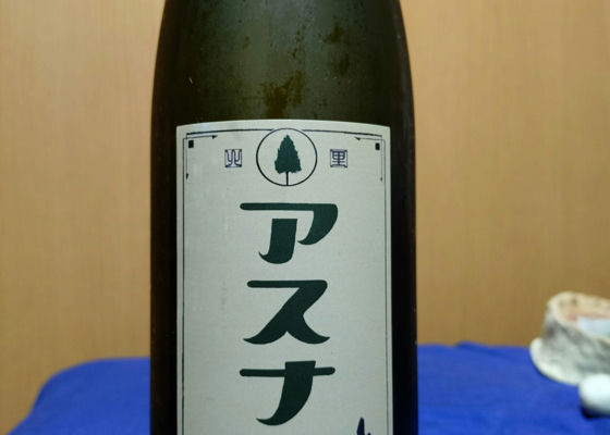 alt 1