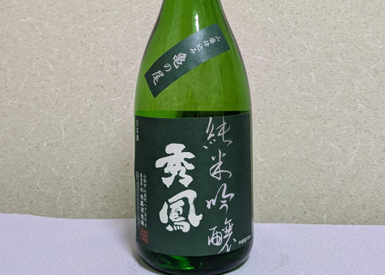 秀鳳 チェックイン 1