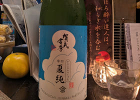 賀茂金秀 チェックイン 1