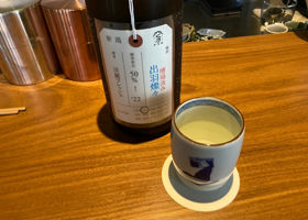 加茂錦 チェックイン 1