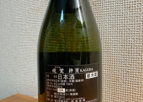 飛鸞