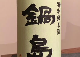 alt 3