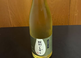 醍醐のしずく チェックイン 1