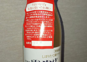 alt 3