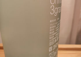 alt 3