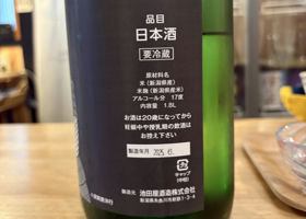 alt 2