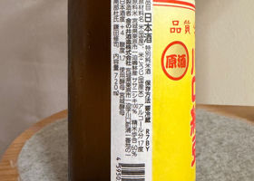 川口納豆 チェックイン 2