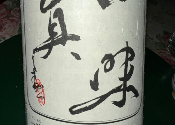 alt 1