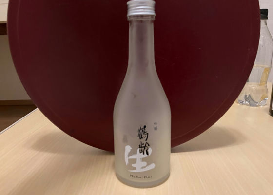 鶴齢