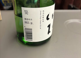 alt 3