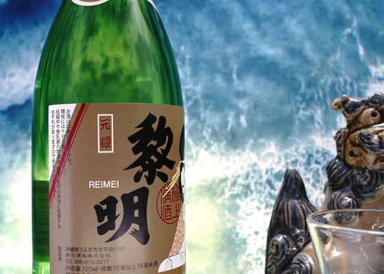 黎明