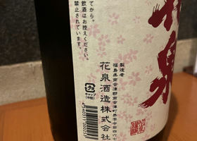 alt 3