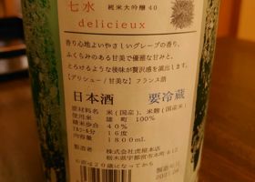alt 2