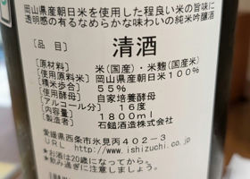 alt 2