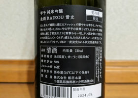 alt 2