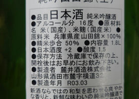 alt 2
