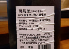 alt 3
