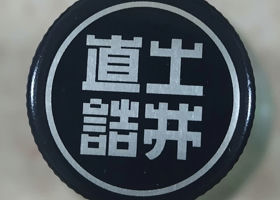 alt 4