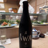 IWA5のラベルと瓶 2