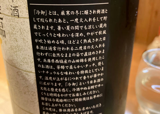 鳳凰美田