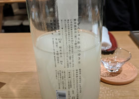 自然酒 チェックイン 2