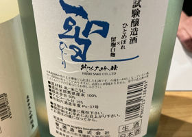 alt 3